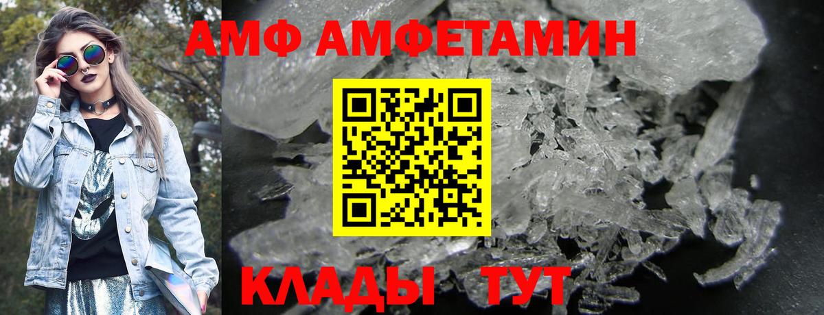 Губаха  MDMA  Меф МЯУ МЯУ кристаллы  Вход с VPN  Каннабис  ЭКСТАЗИ  Кокаин  ГАШИШ 