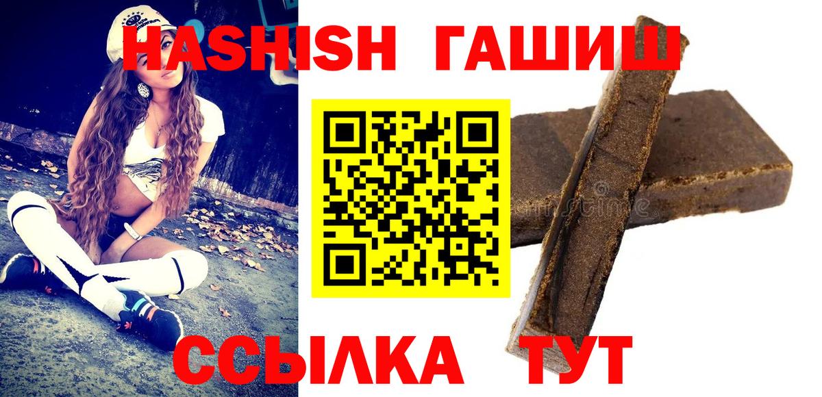 как найти наркотики  Вход с VPN  Губаха  Гашиш Premium  Гашиш Изолятор 