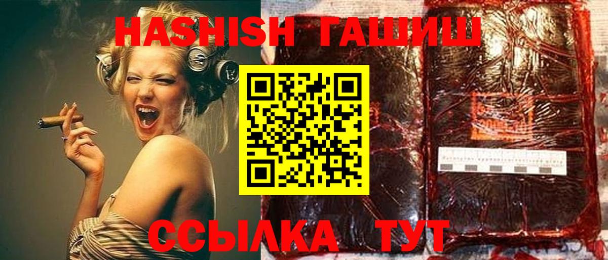 Гашиш убойный Губаха