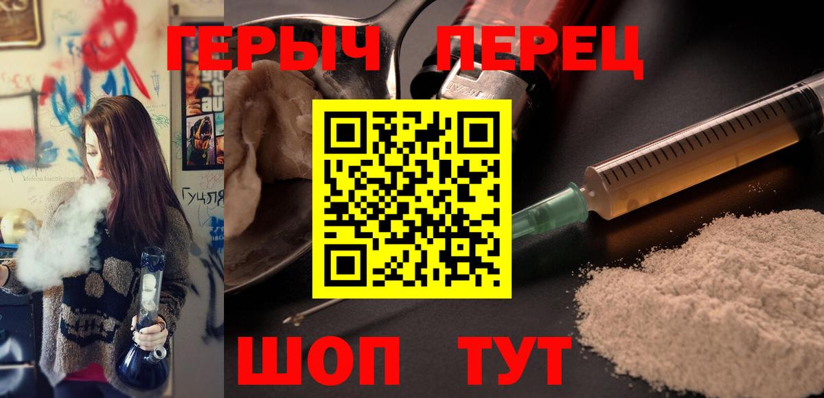 ГЕРОИН Афган Губаха