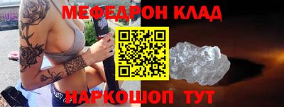 амф Кулебаки