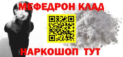 амф Кулебаки