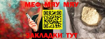 jwh Кунгур