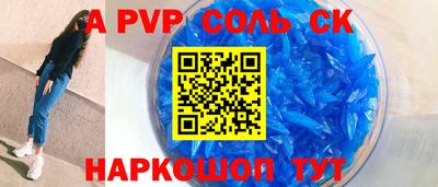apvp Кумертау