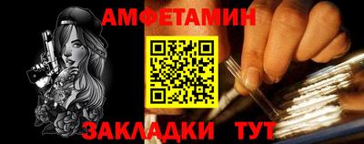 амф Кулебаки