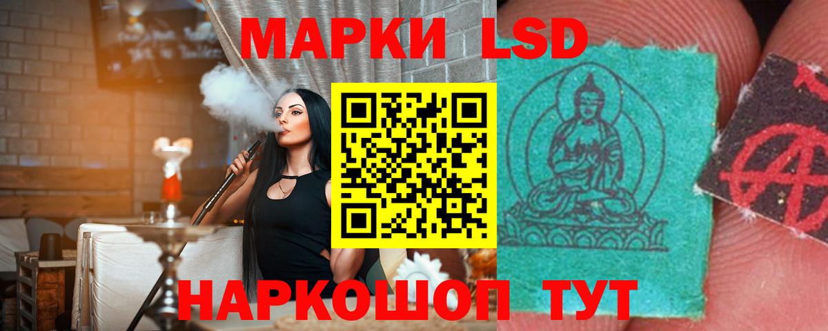 Лсд 25 экстази ecstasy Губаха