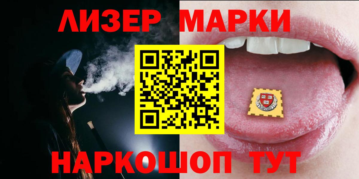 Губаха  ЛСД экстази ecstasy  Вход с VPN  LSD-25 экстази кислота 