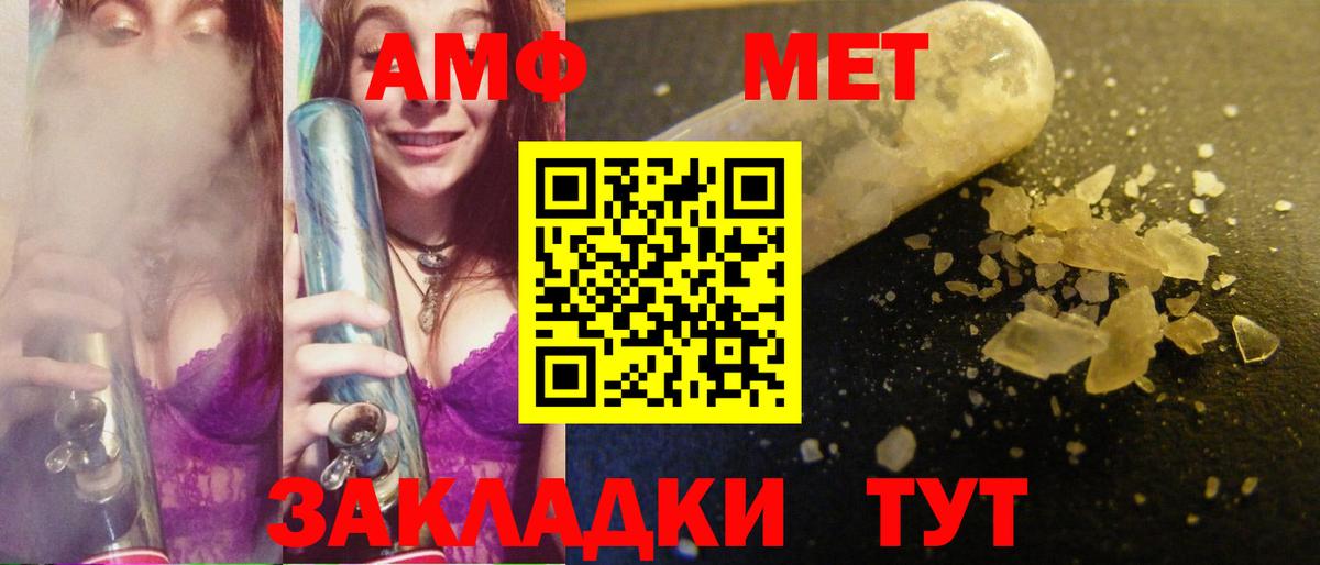 Первитин Декстрометамфетамин 99.9% Губаха