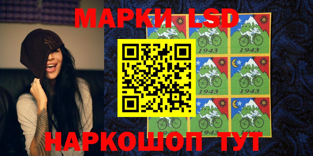 Марки 25I-NBOMe 1,8мг Губаха