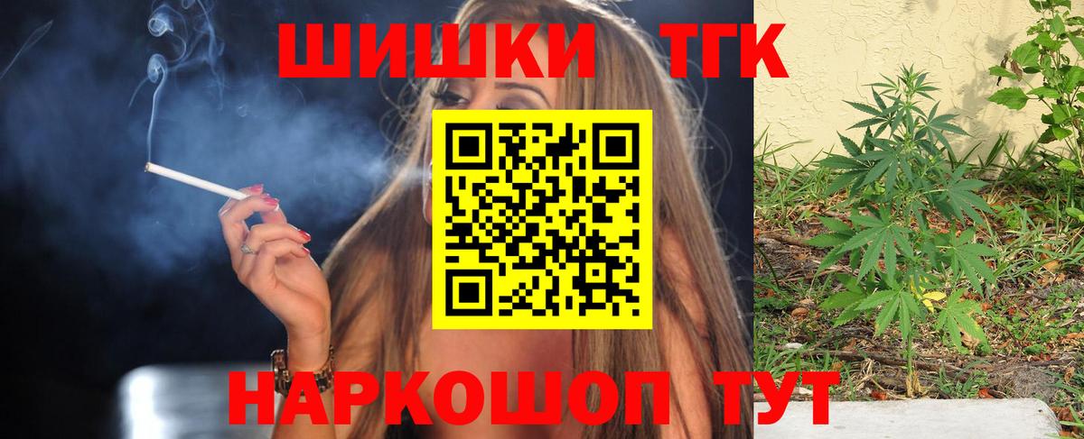 Кетамин Губаха