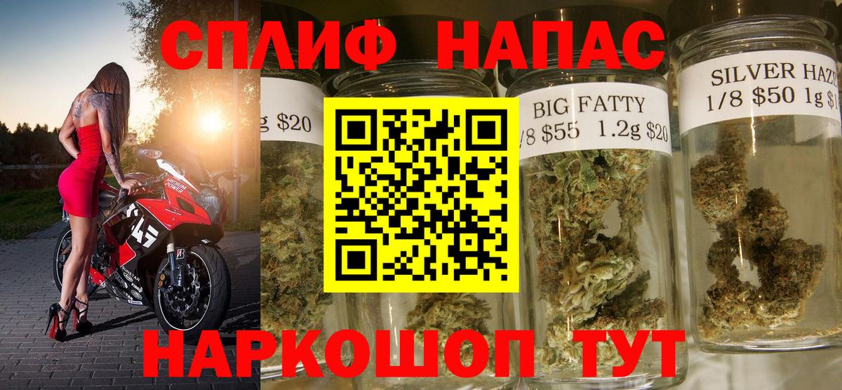 Конопля Amnesia  Каннабис Ganja  Канабис MAZAR  Вход с VPN  Губаха 